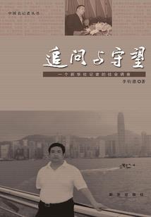 我的食品王国