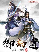 你的系统归我了