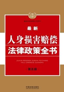 阴婚难缠