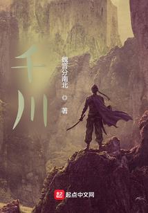 天神的礼赞