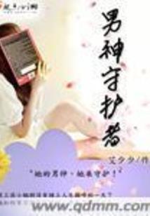 天永大陆