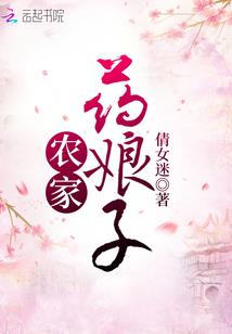 神的废墟