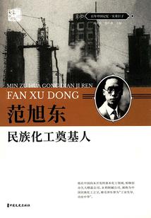 蓝星的默白