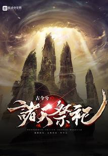 两世殇
