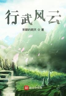 命运选择