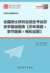 不要转弯