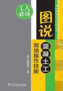 仙家的日常生活