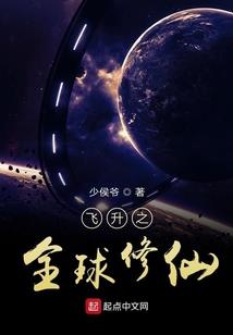 穿越之田园王妃