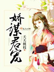 重生异世界的龙套君