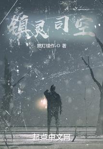 命运交接点