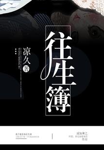 重生之我要更精彩