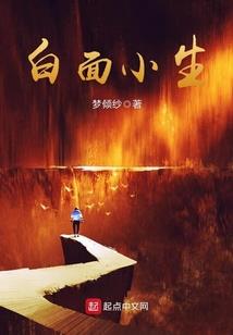 嫡春