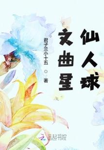 绝武至尊