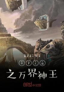 魑戏影游