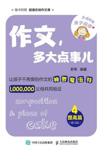 爱你一个就够啦