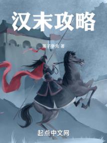 《一个凡男的逆袭》