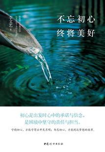 光灰大陆