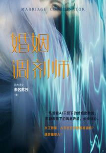 归根