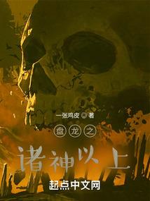 九劫帝道