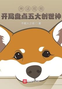 末日生存：我家在高空中