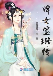 在剧本杀中为神明打工