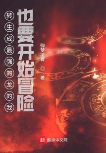 红颜刃之雪澜