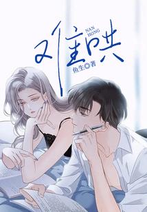 娘娘穿越后，摄政王他也想要个系统