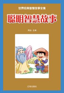 墨守卿晨