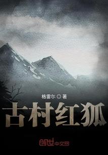 与众不同的道士