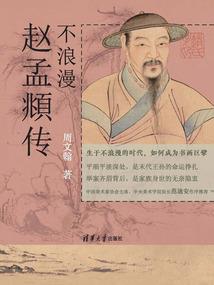 云归缘起