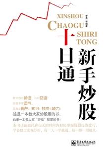 我做土匪的那些年