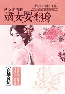 腹黑风流小道士