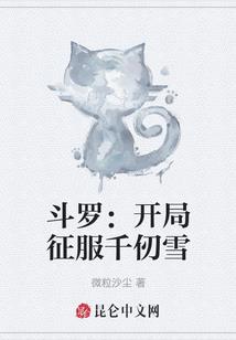 怪物侦探事务所