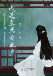 豪门之女苏淇儿