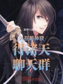 快穿：重生女主拿了躺赢剧本