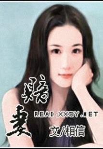莲花入恋之血染江海