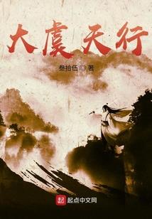 重生之我要当个有钱人