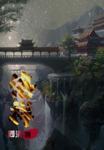 上巳女巫