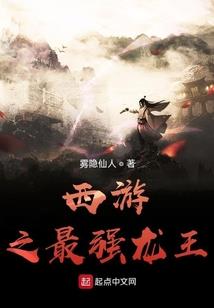 轩辕国神起之洛希女