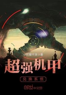 请不要偷偷爱我