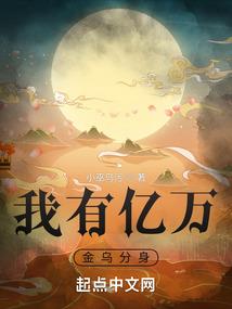 穿成恶毒女配后，剧情彻底崩了