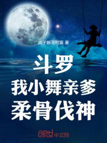 团宠千金她A爆了