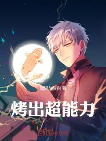小镇偶遇