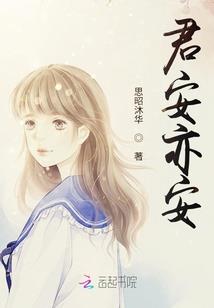 葬花志