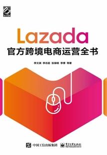 逆天小鬼差