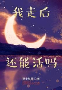 梦回夜郎