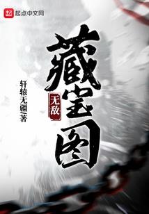亡虚界域