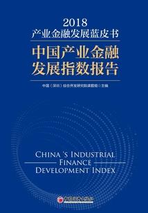 时之禁区