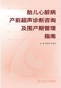 如意森林