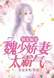 末世咸鱼她靠崽上位